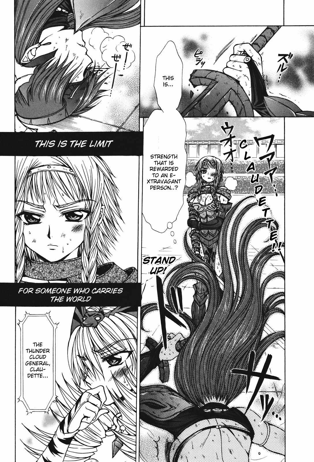 Queen's Blade - Hide & Seek Chapter 28 page 4 - Chapter 28