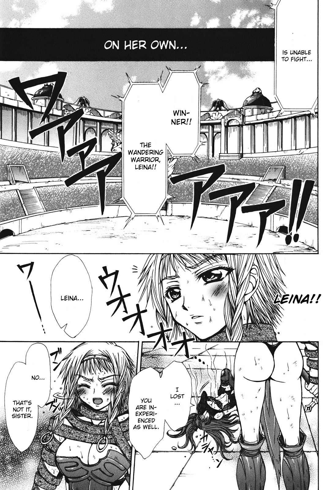 Queen's Blade - Hide & Seek Chapter 28 page 5 - Chapter 28