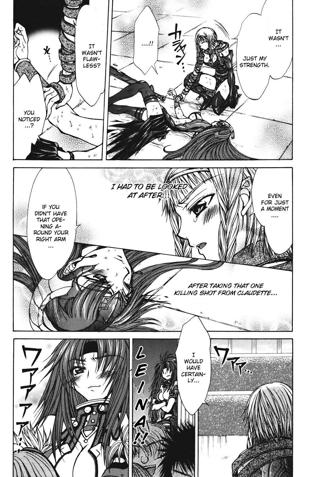 Queen's Blade - Hide & Seek Chapter 28 page 6 - Chapter 28