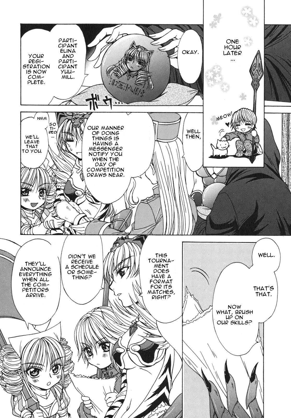 Queen's Blade - Hide & Seek Chapter 3 page 12 - Chapter 3