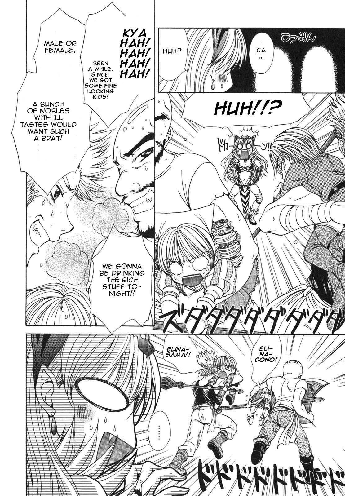 Queen's Blade - Hide & Seek Chapter 3 page 14 - Chapter 3