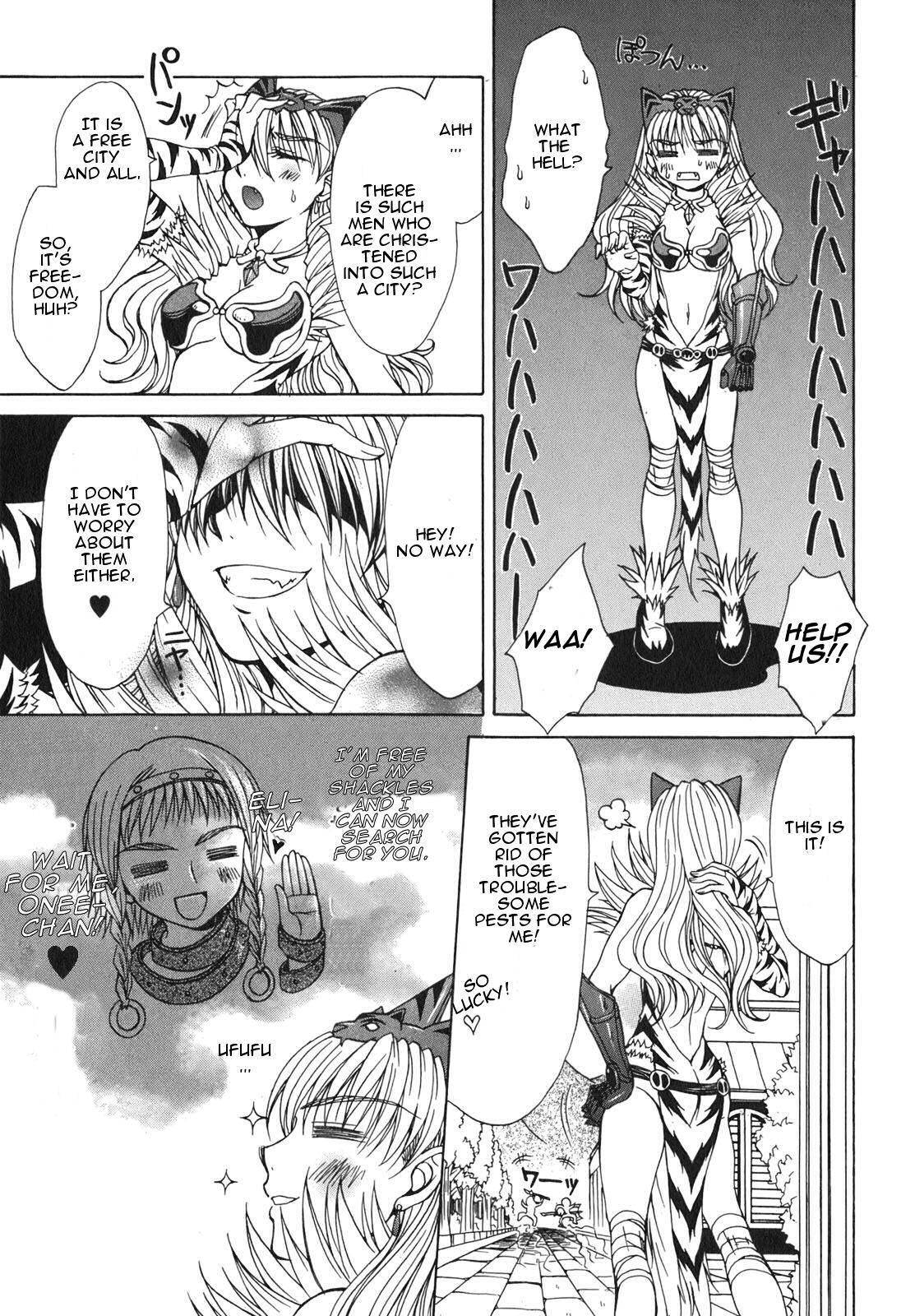 Queen's Blade - Hide & Seek Chapter 3 page 15 - Chapter 3