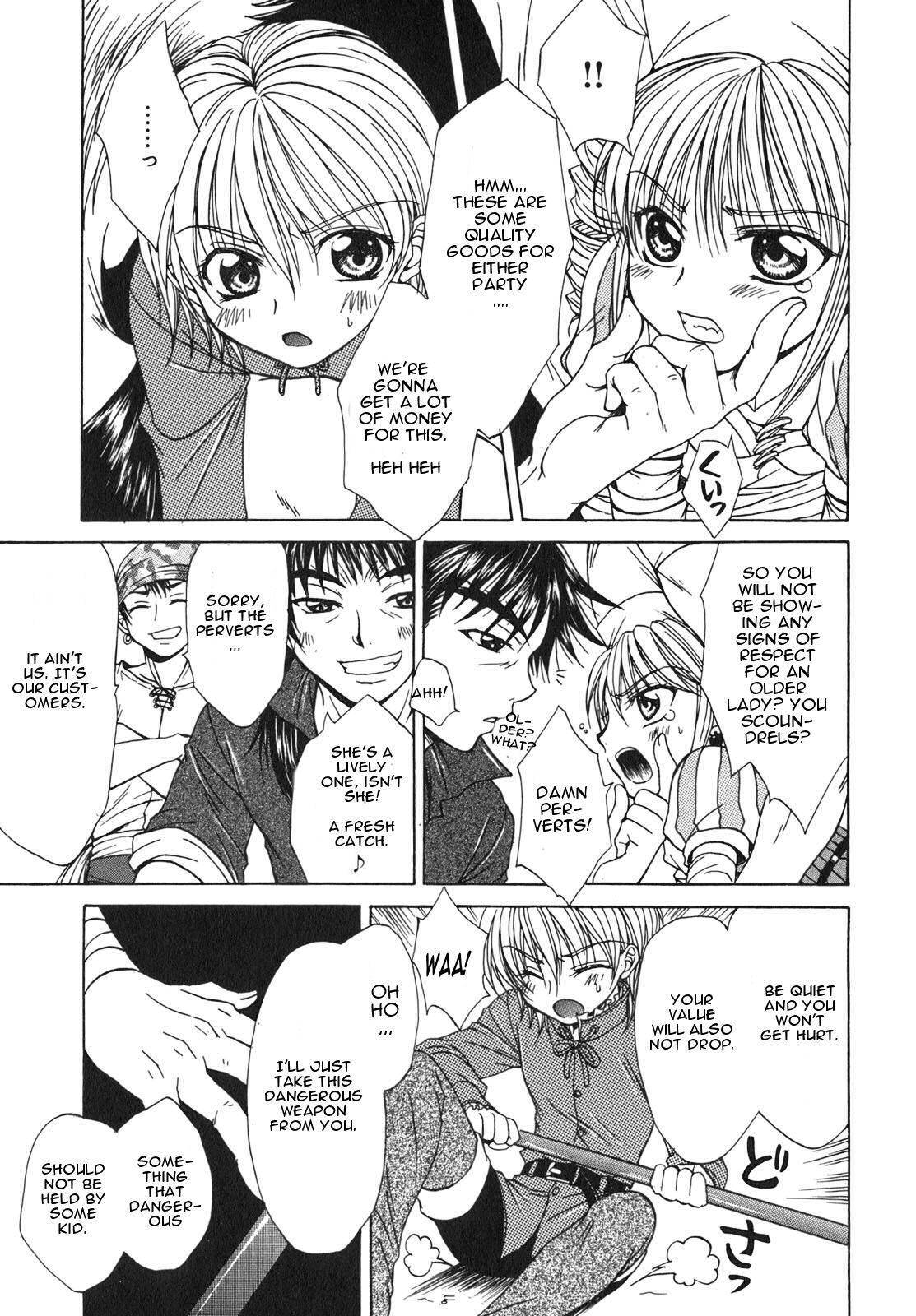 Queen's Blade - Hide & Seek Chapter 3 page 17 - Chapter 3