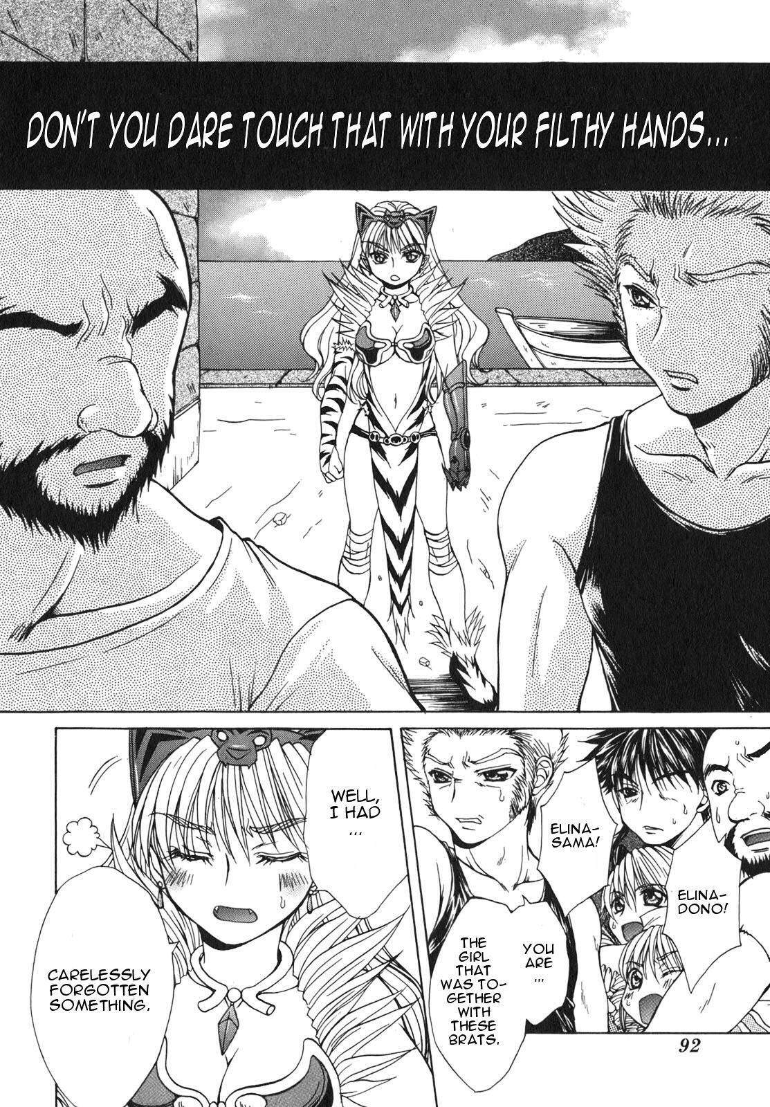 Queen's Blade - Hide & Seek Chapter 3 page 18 - Chapter 3