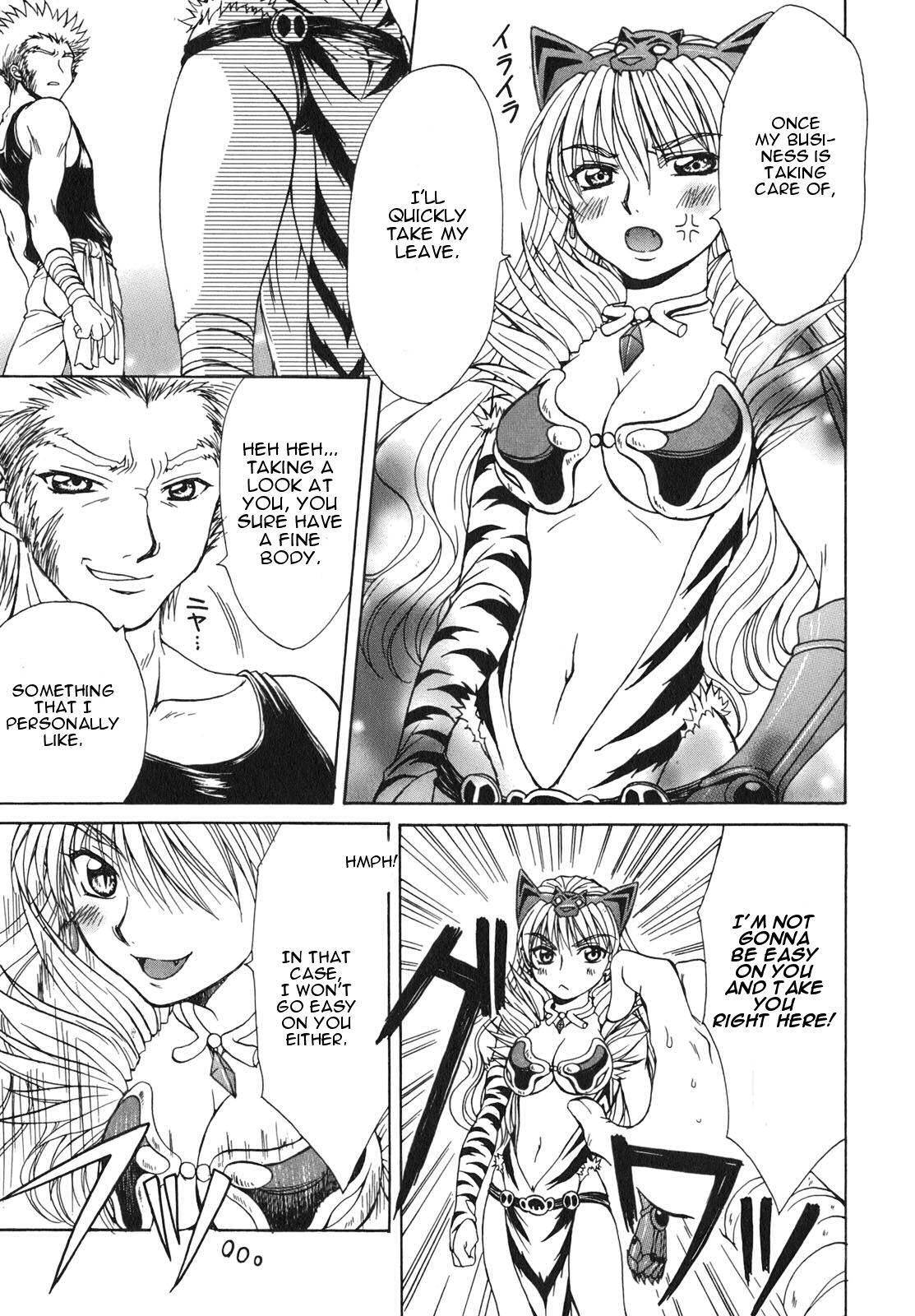 Queen's Blade - Hide & Seek Chapter 3 page 19 - Chapter 3