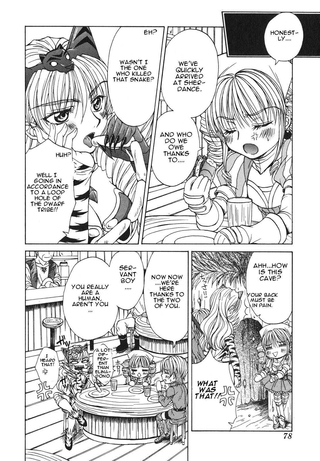Queen's Blade - Hide & Seek Chapter 3 page 4 - Chapter 3