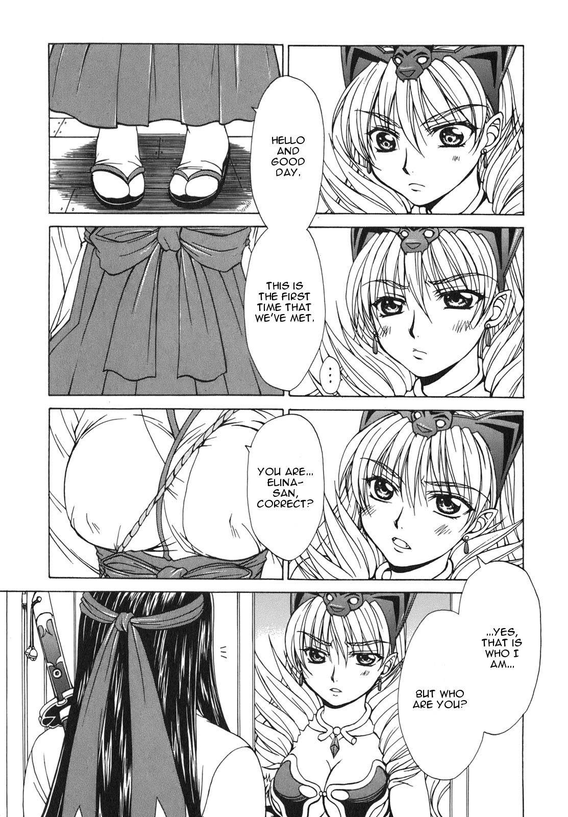 Queen's Blade - Hide & Seek Chapter 4 page 11 - Chapter 4