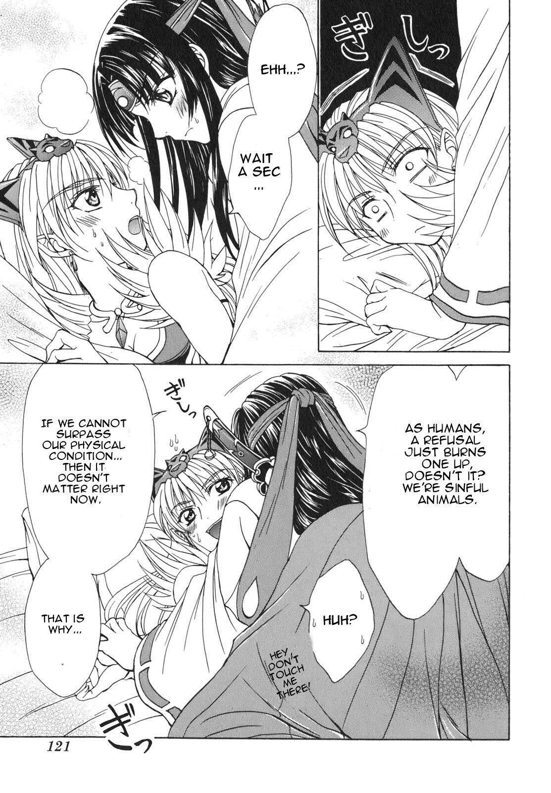 Queen's Blade - Hide & Seek Chapter 4 page 17 - Chapter 4
