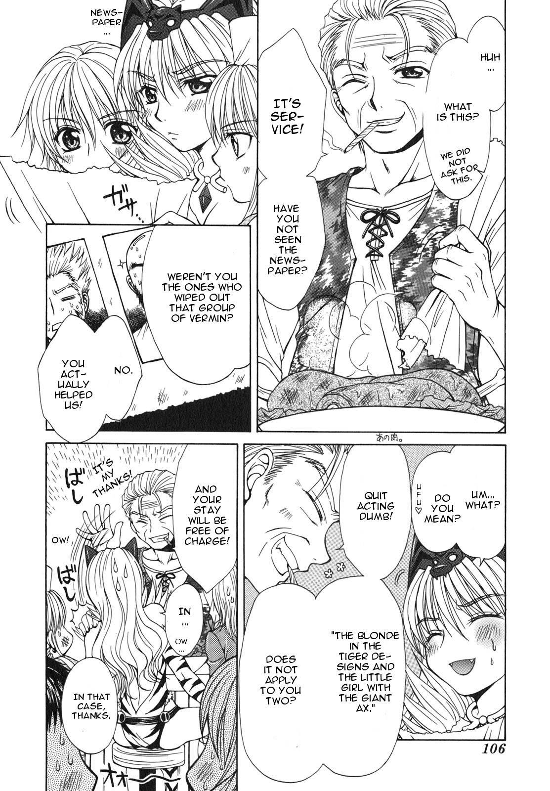 Queen's Blade - Hide & Seek Chapter 4 page 2 - Chapter 4