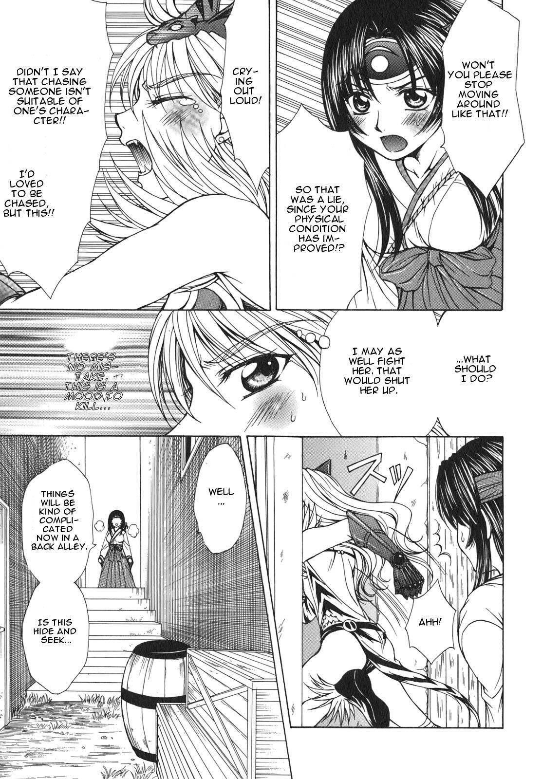Queen's Blade - Hide & Seek Chapter 4 page 21 - Chapter 4