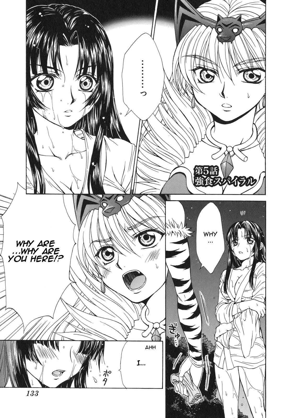 Queen's Blade - Hide & Seek Chapter 5 page 1 - Chapter 5