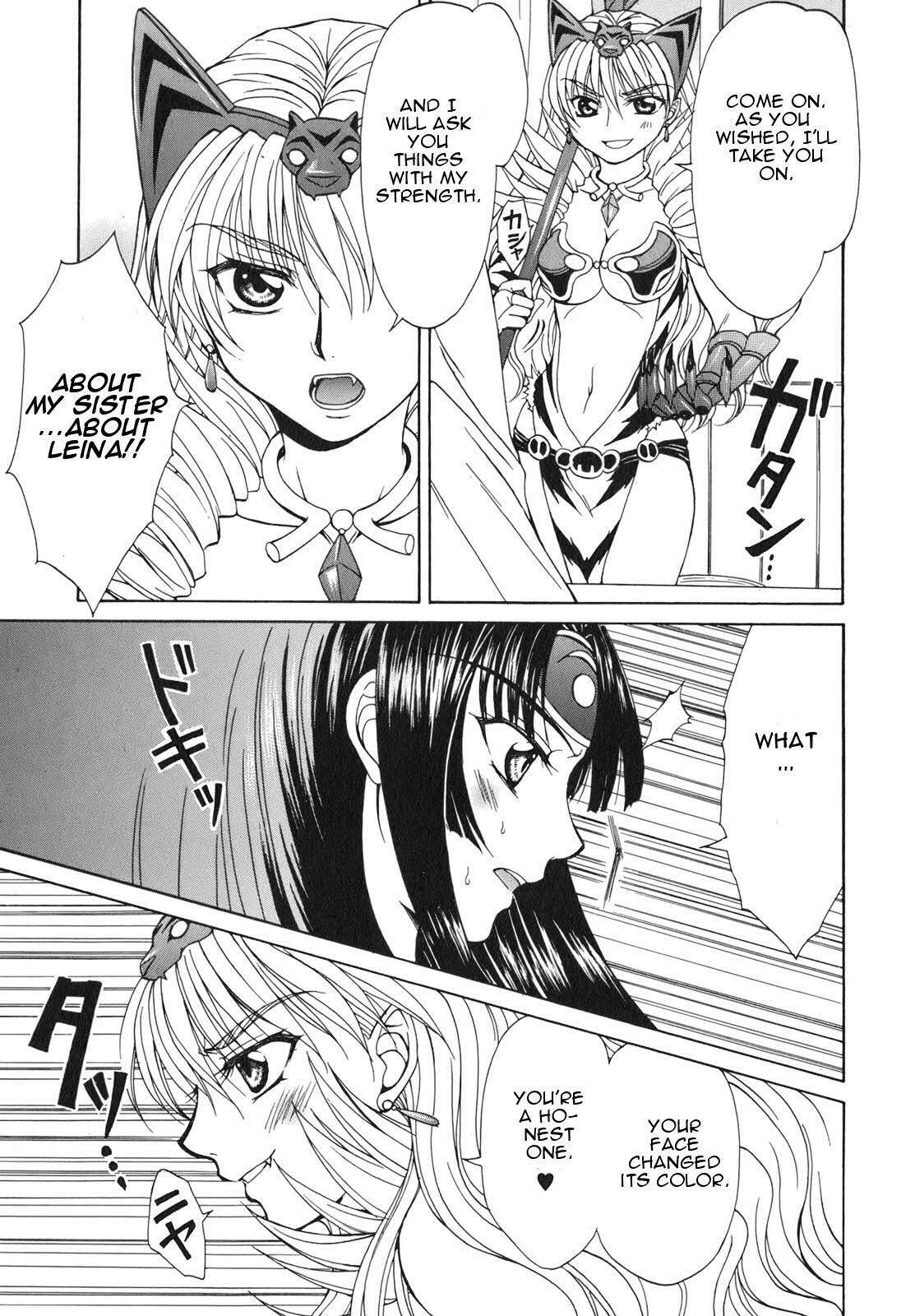 Queen's Blade - Hide & Seek Chapter 5 page 13 - Chapter 5
