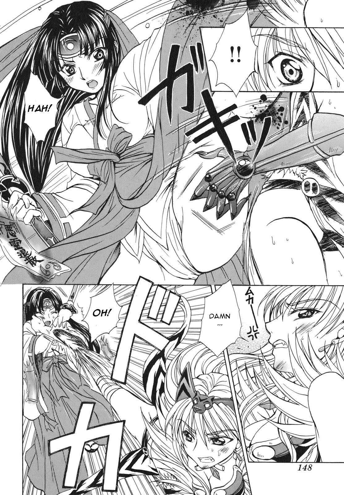 Queen's Blade - Hide & Seek Chapter 5 page 16 - Chapter 5