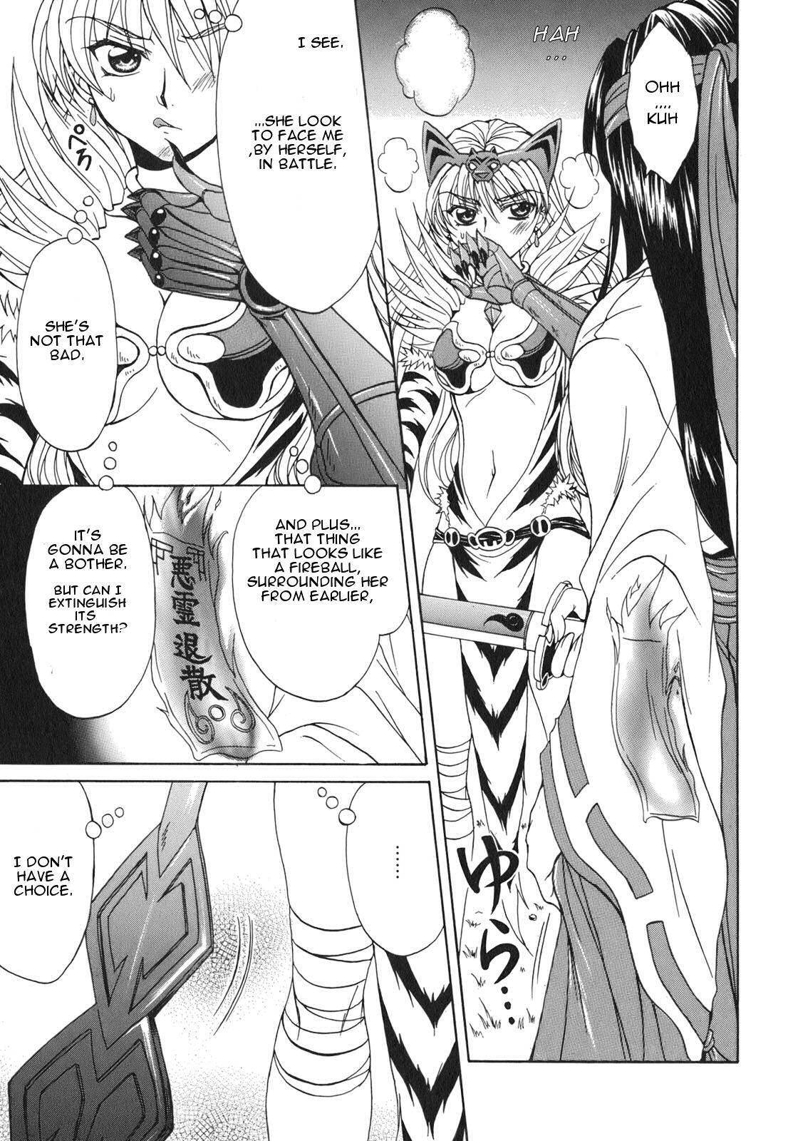 Queen's Blade - Hide & Seek Chapter 5 page 17 - Chapter 5