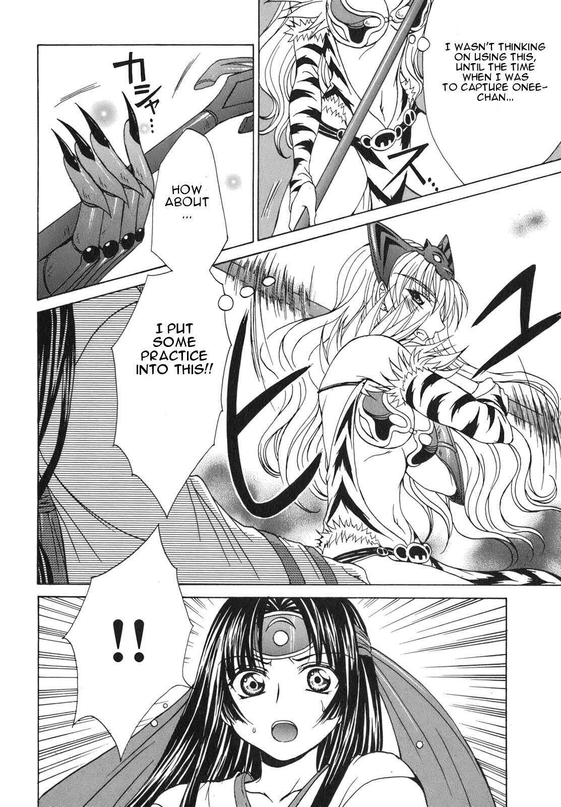 Queen's Blade - Hide & Seek Chapter 5 page 18 - Chapter 5