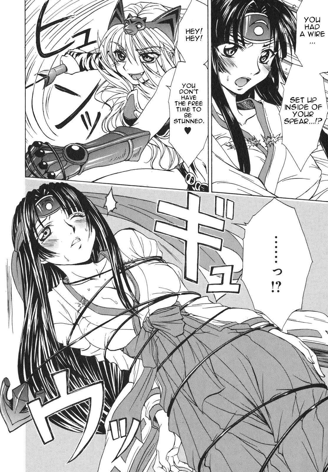 Queen's Blade - Hide & Seek Chapter 5 page 20 - Chapter 5