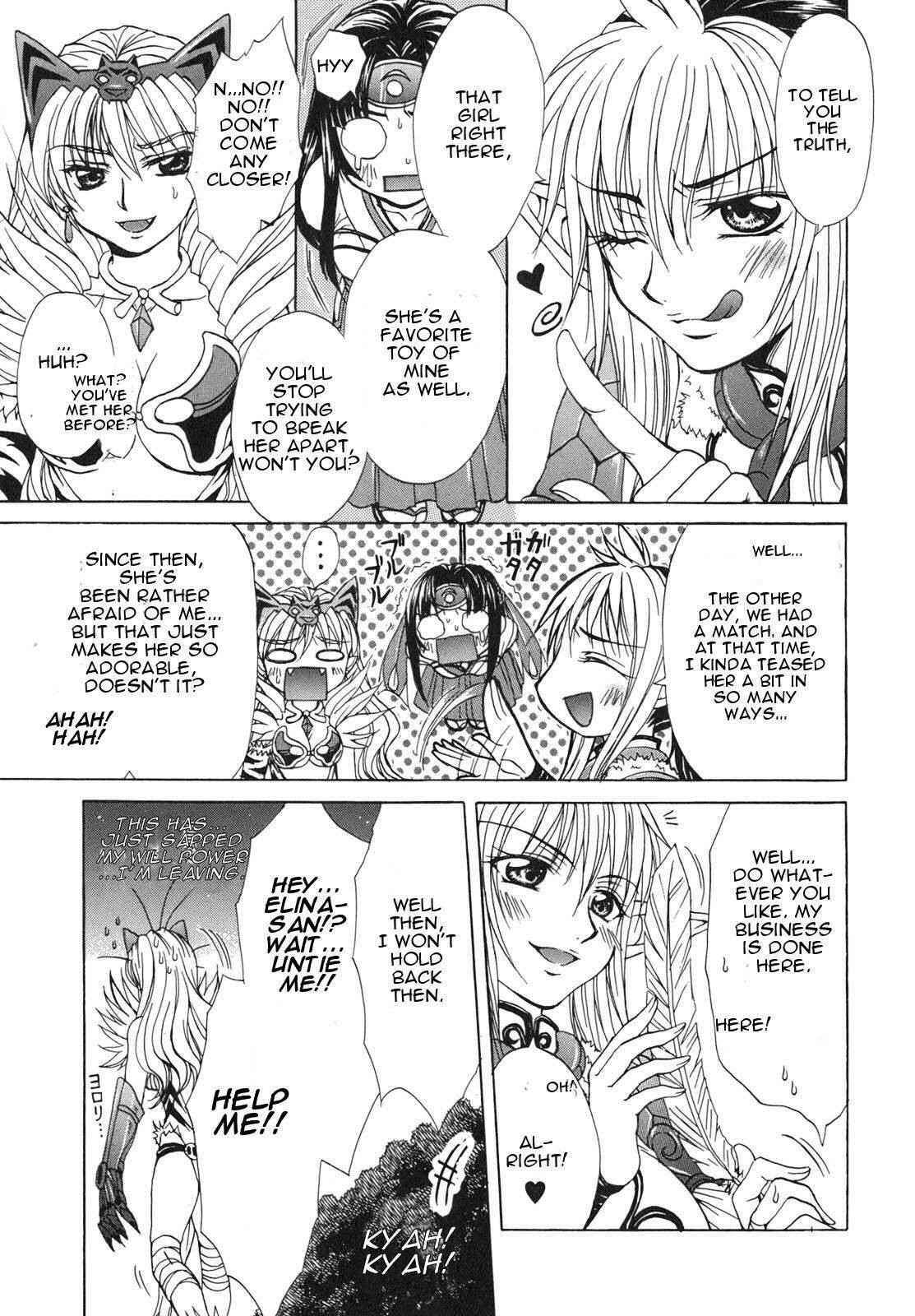 Queen's Blade - Hide & Seek Chapter 5 page 27 - Chapter 5