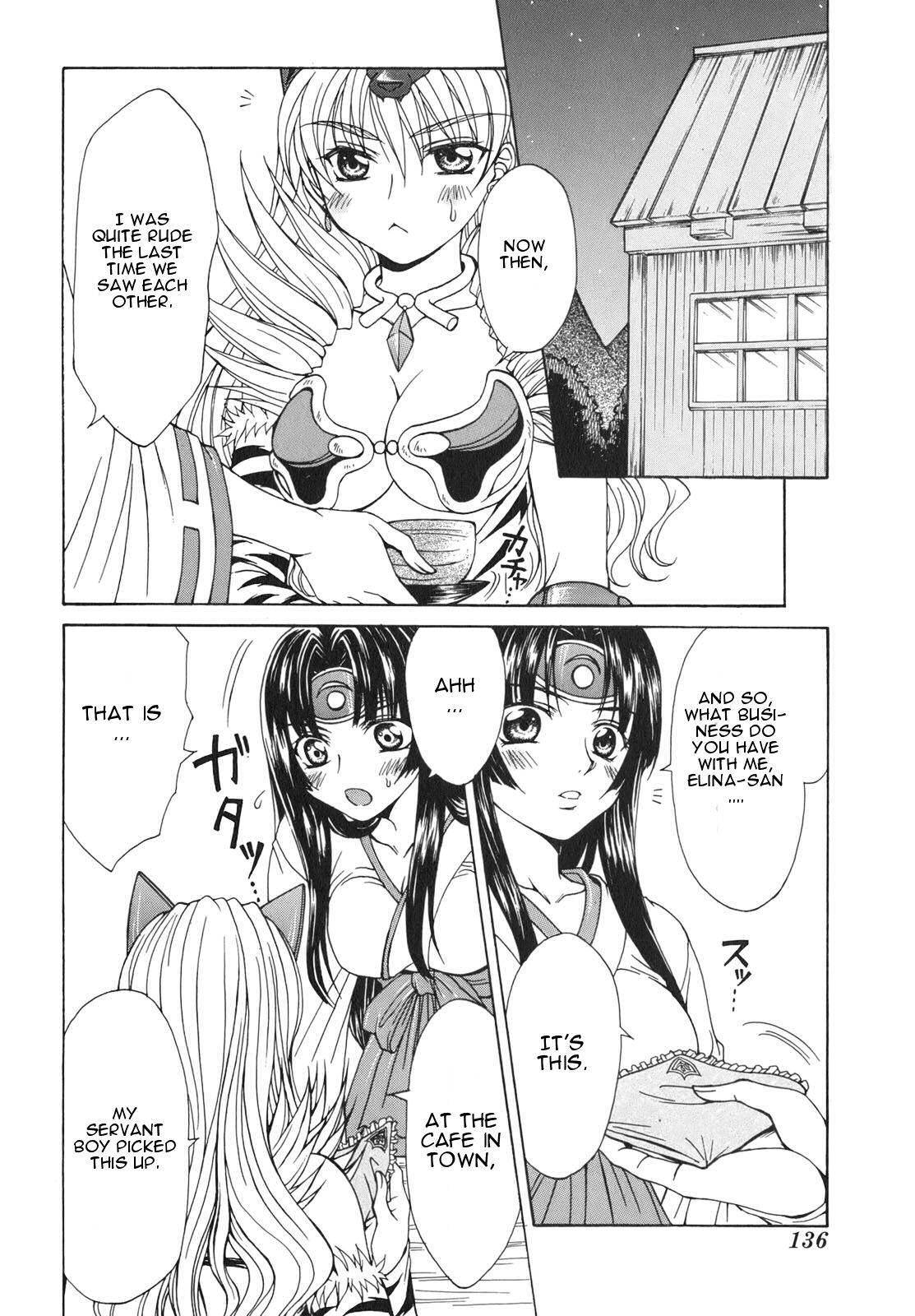 Queen's Blade - Hide & Seek Chapter 5 page 4 - Chapter 5