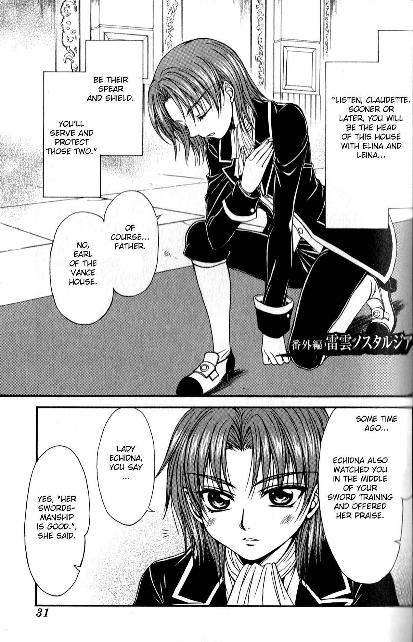 Queen's Blade - Hide & Seek Chapter 6.5 page 1 - Chapter 6.5