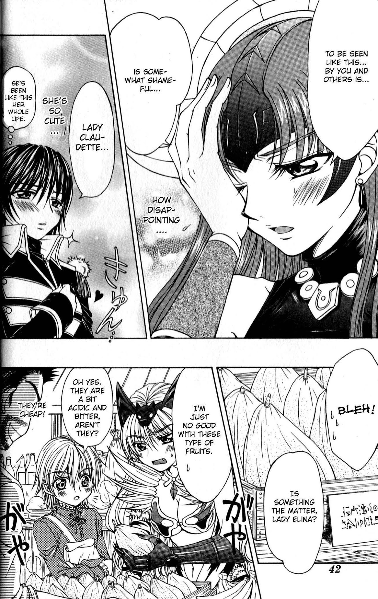 Queen's Blade - Hide & Seek Chapter 6.5 page 12 - Chapter 6.5