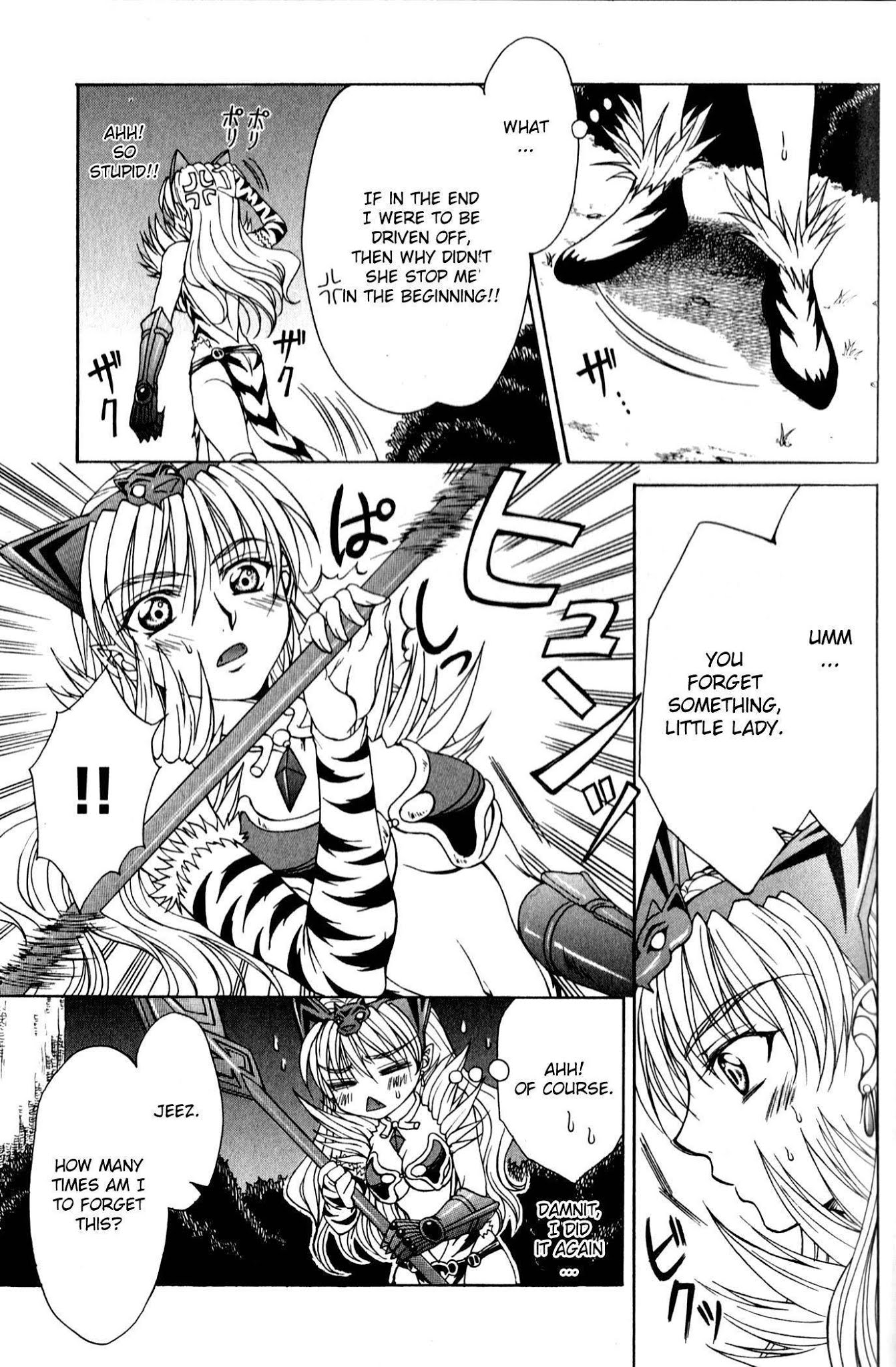 Queen's Blade - Hide & Seek Chapter 6 page 12 - Chapter 6