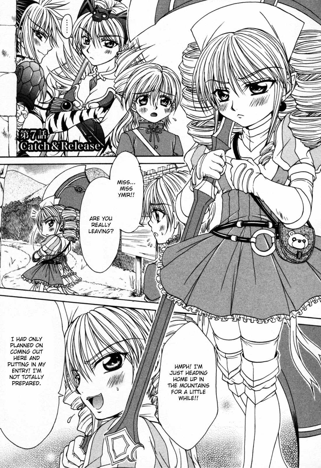 Queen's Blade - Hide & Seek Chapter 7 page 1 - Chapter 7