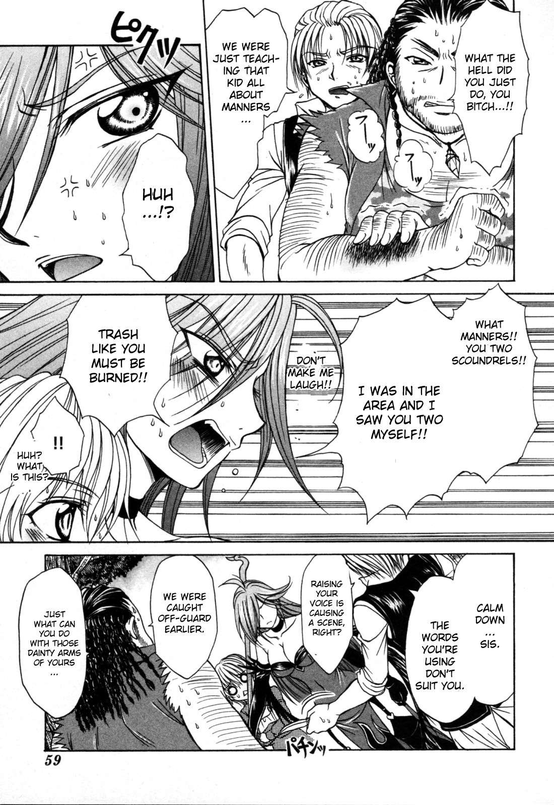 Queen's Blade - Hide & Seek Chapter 7 page 13 - Chapter 7