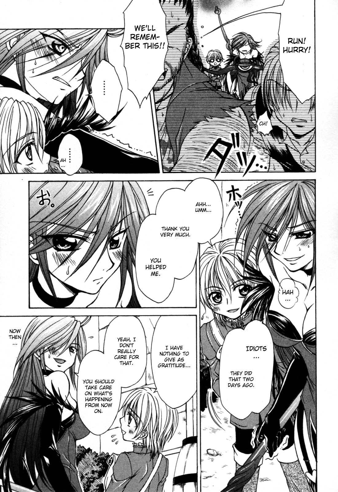 Queen's Blade - Hide & Seek Chapter 7 page 15 - Chapter 7