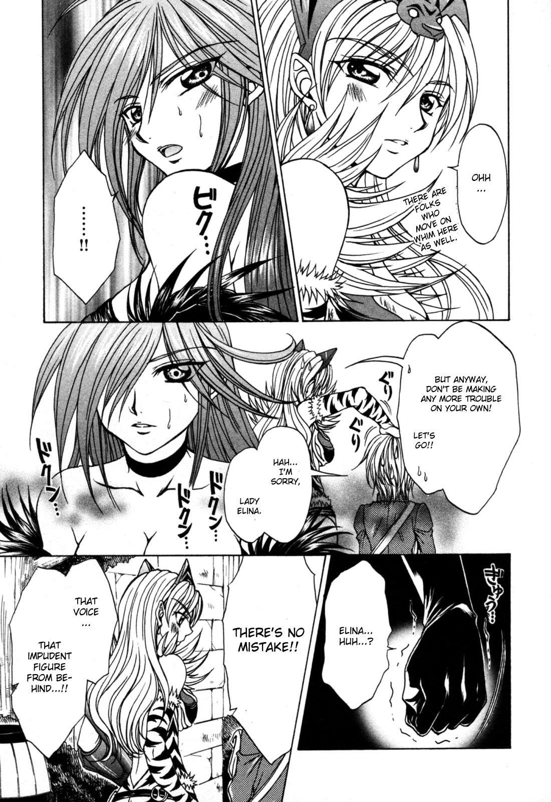 Queen's Blade - Hide & Seek Chapter 7 page 17 - Chapter 7