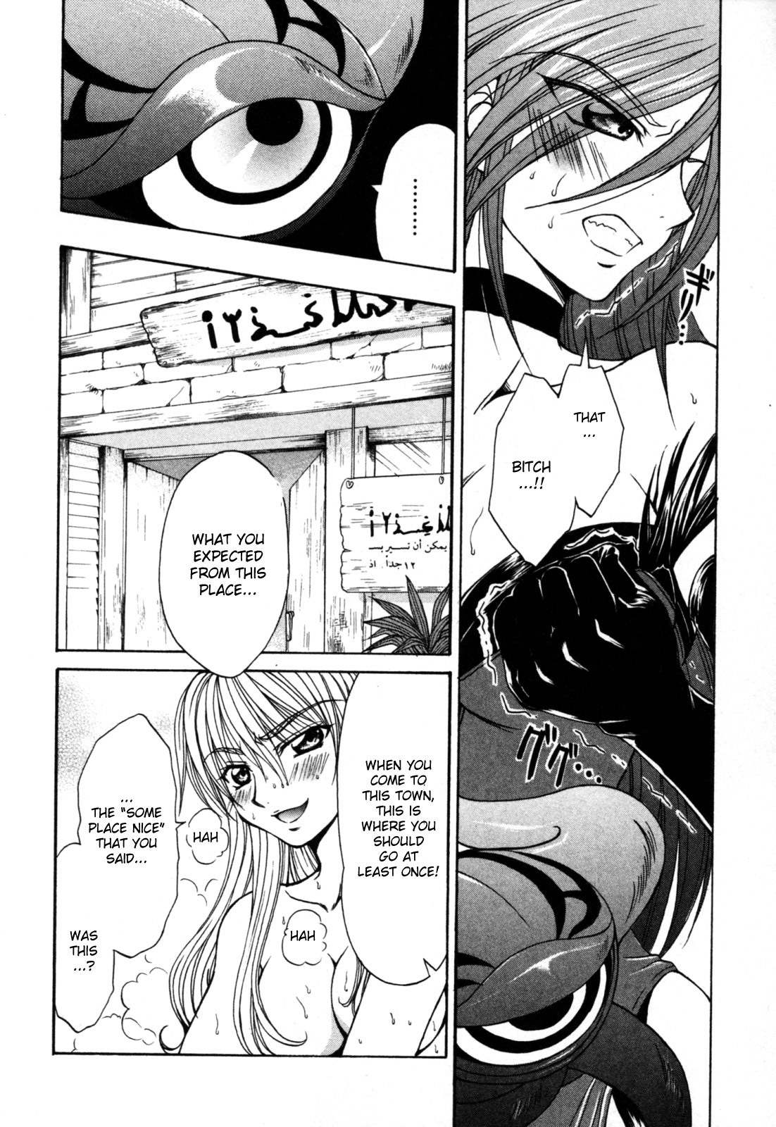 Queen's Blade - Hide & Seek Chapter 7 page 18 - Chapter 7