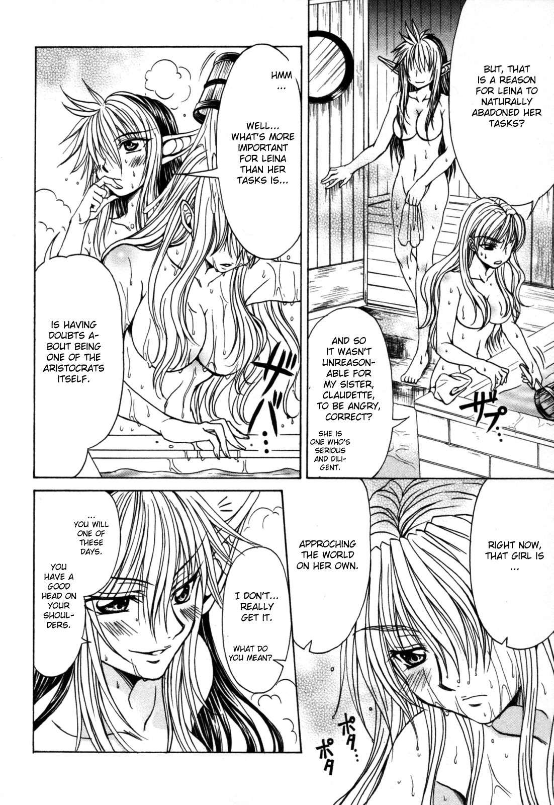 Queen's Blade - Hide & Seek Chapter 7 page 22 - Chapter 7