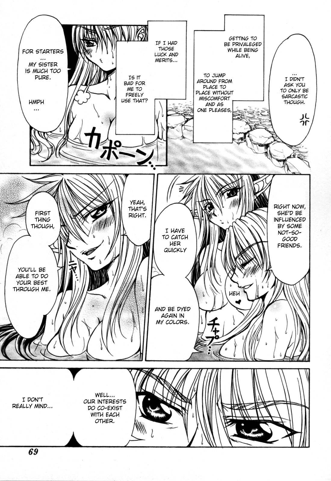 Queen's Blade - Hide & Seek Chapter 7 page 23 - Chapter 7