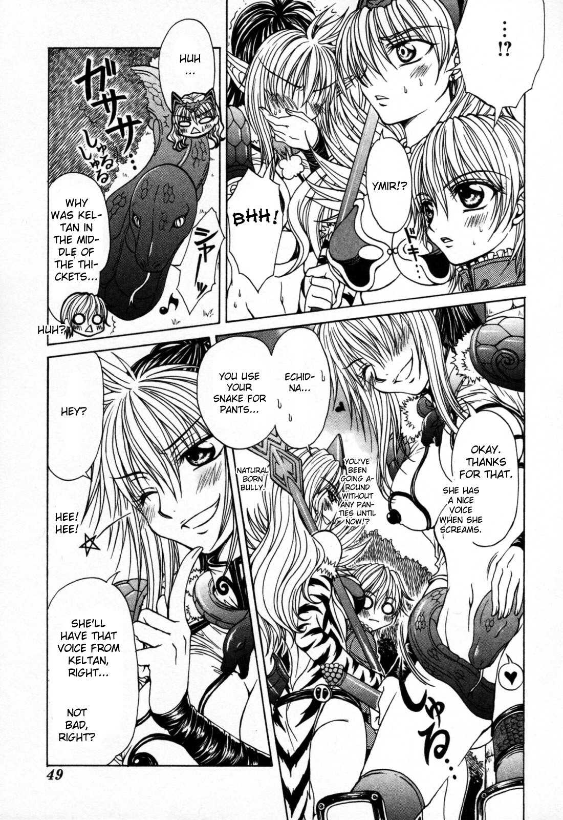 Queen's Blade - Hide & Seek Chapter 7 page 3 - Chapter 7