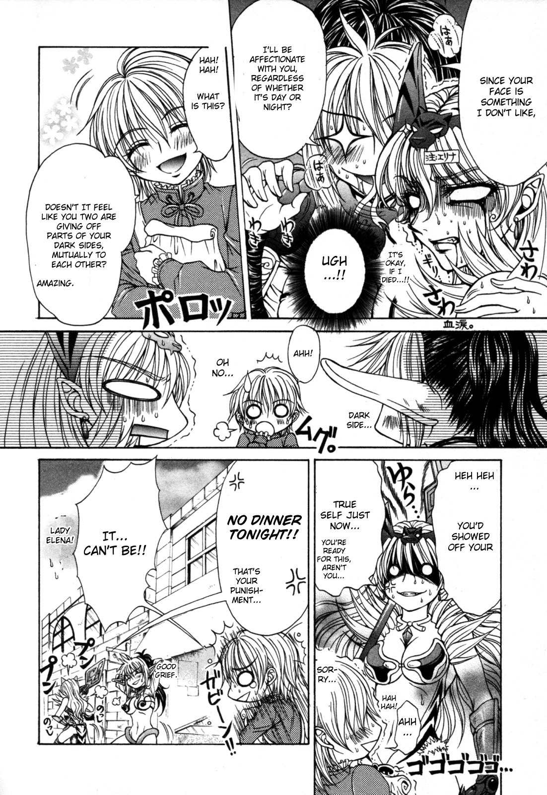 Queen's Blade - Hide & Seek Chapter 7 page 8 - Chapter 7
