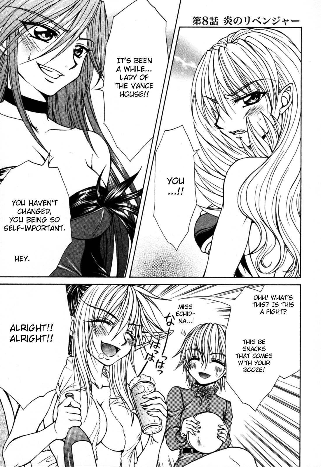 Queen's Blade - Hide & Seek Chapter 8 page 1 - Chapter 8