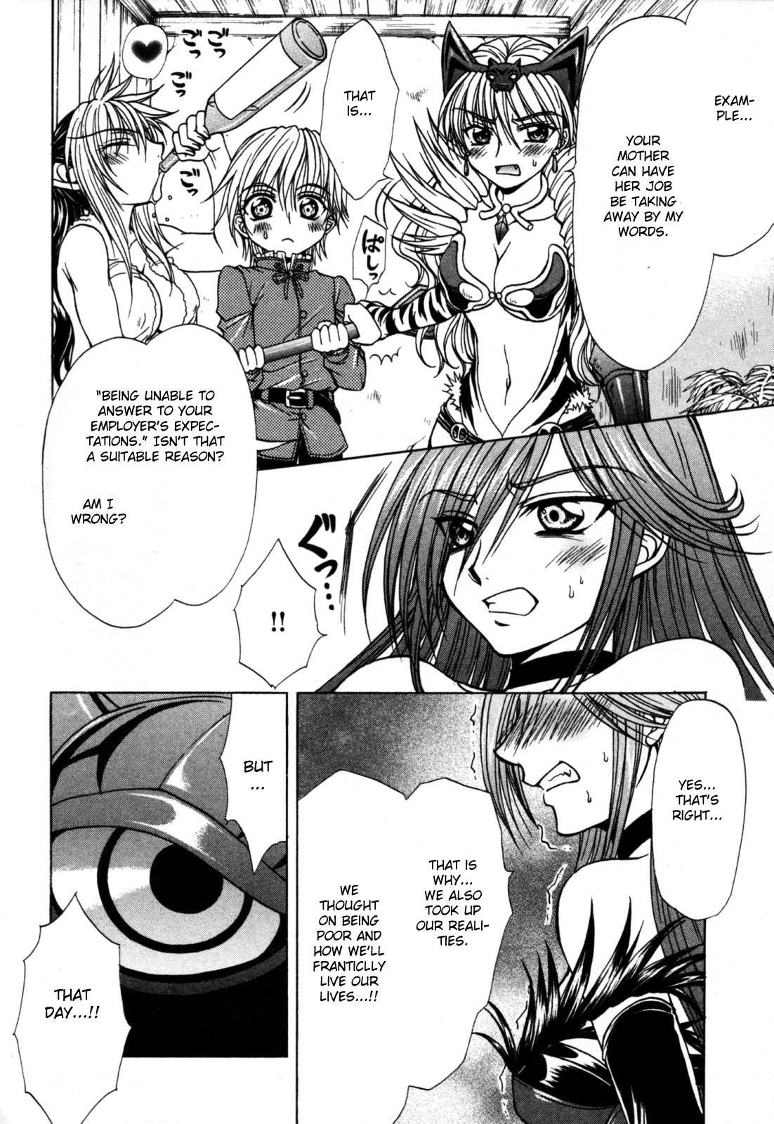Queen's Blade - Hide & Seek Chapter 8 page 10 - Chapter 8