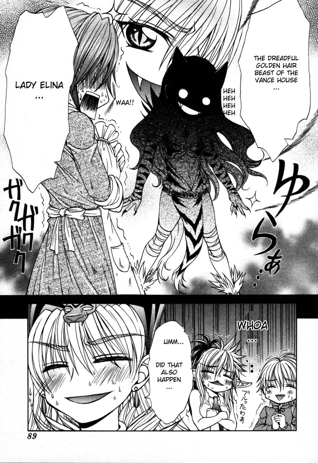 Queen's Blade - Hide & Seek Chapter 8 page 13 - Chapter 8