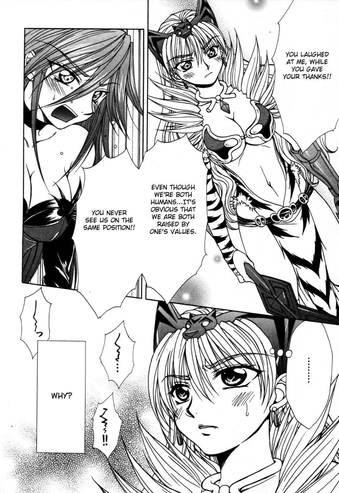 Queen's Blade - Hide & Seek Chapter 8 page 16 - Chapter 8