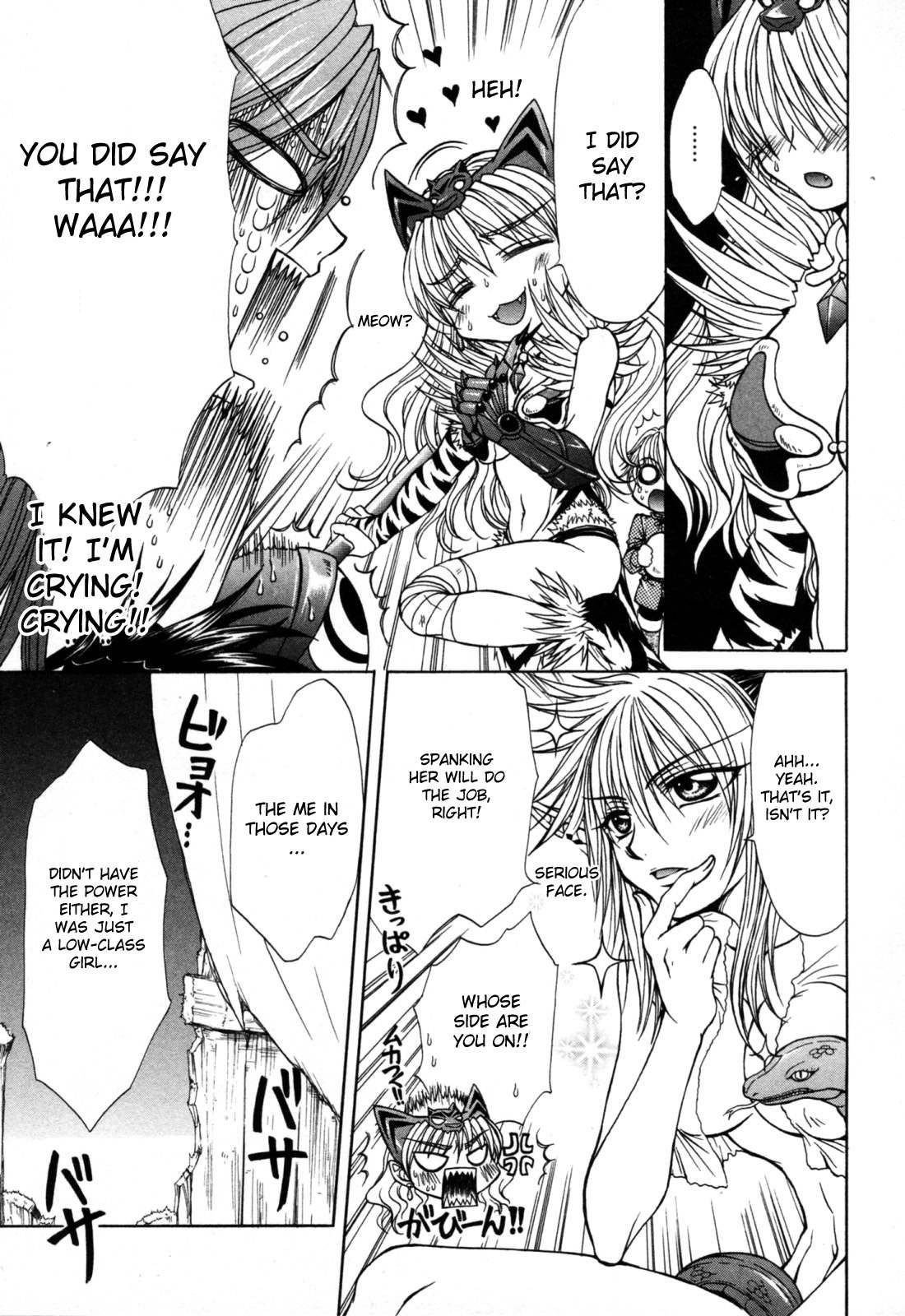 Queen's Blade - Hide & Seek Chapter 8 page 19 - Chapter 8