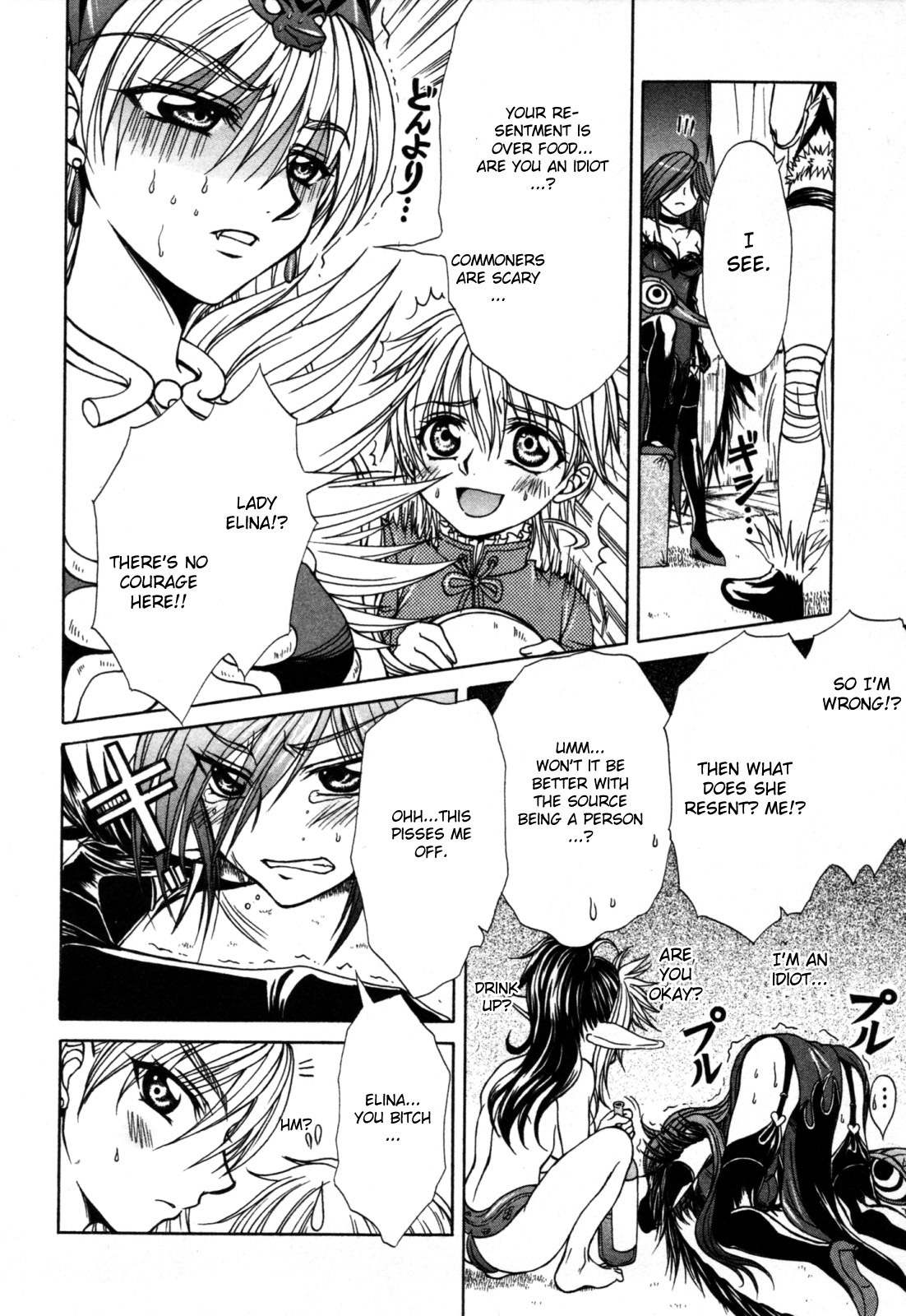 Queen's Blade - Hide & Seek Chapter 8 page 22 - Chapter 8