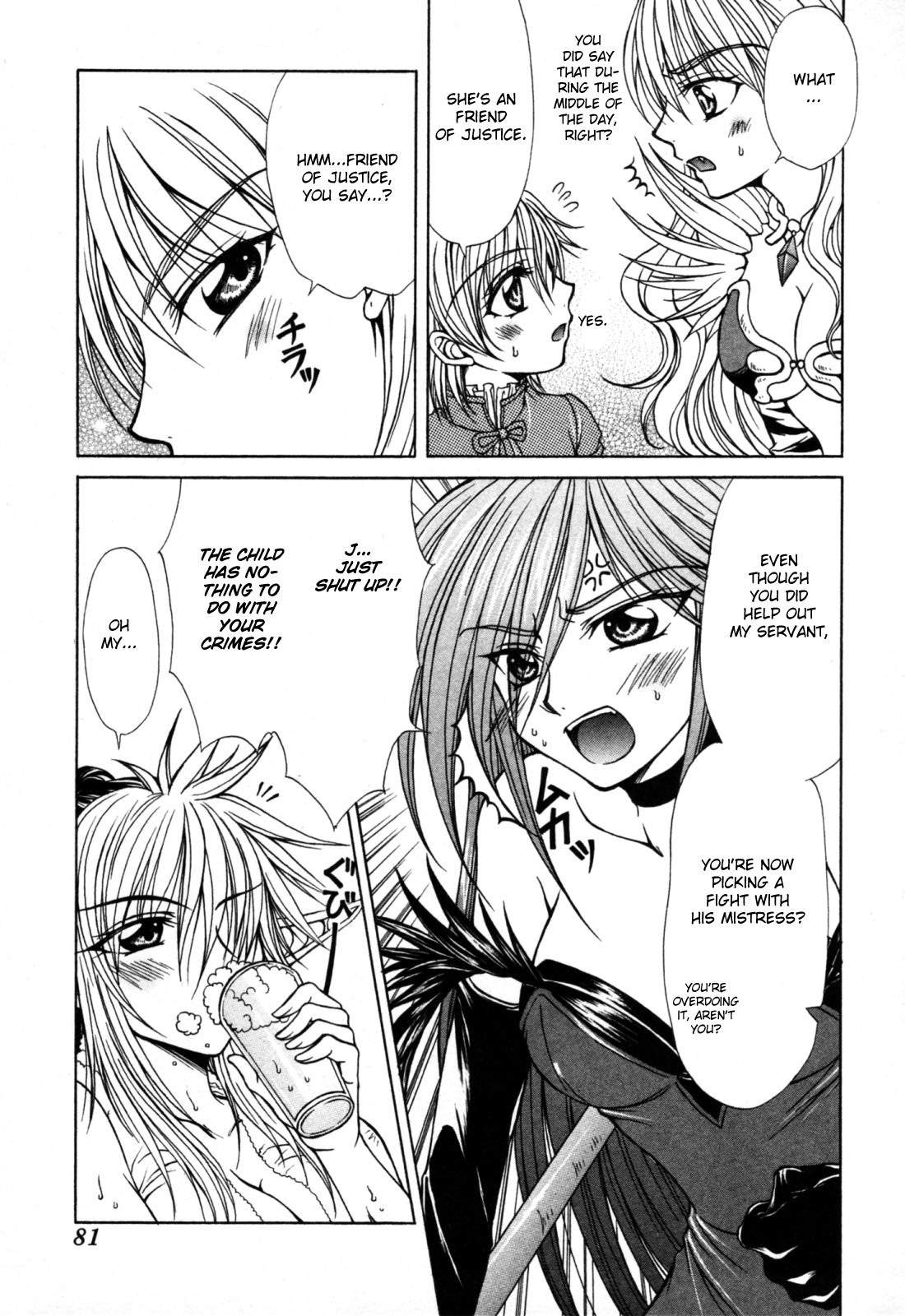 Queen's Blade - Hide & Seek Chapter 8 page 5 - Chapter 8