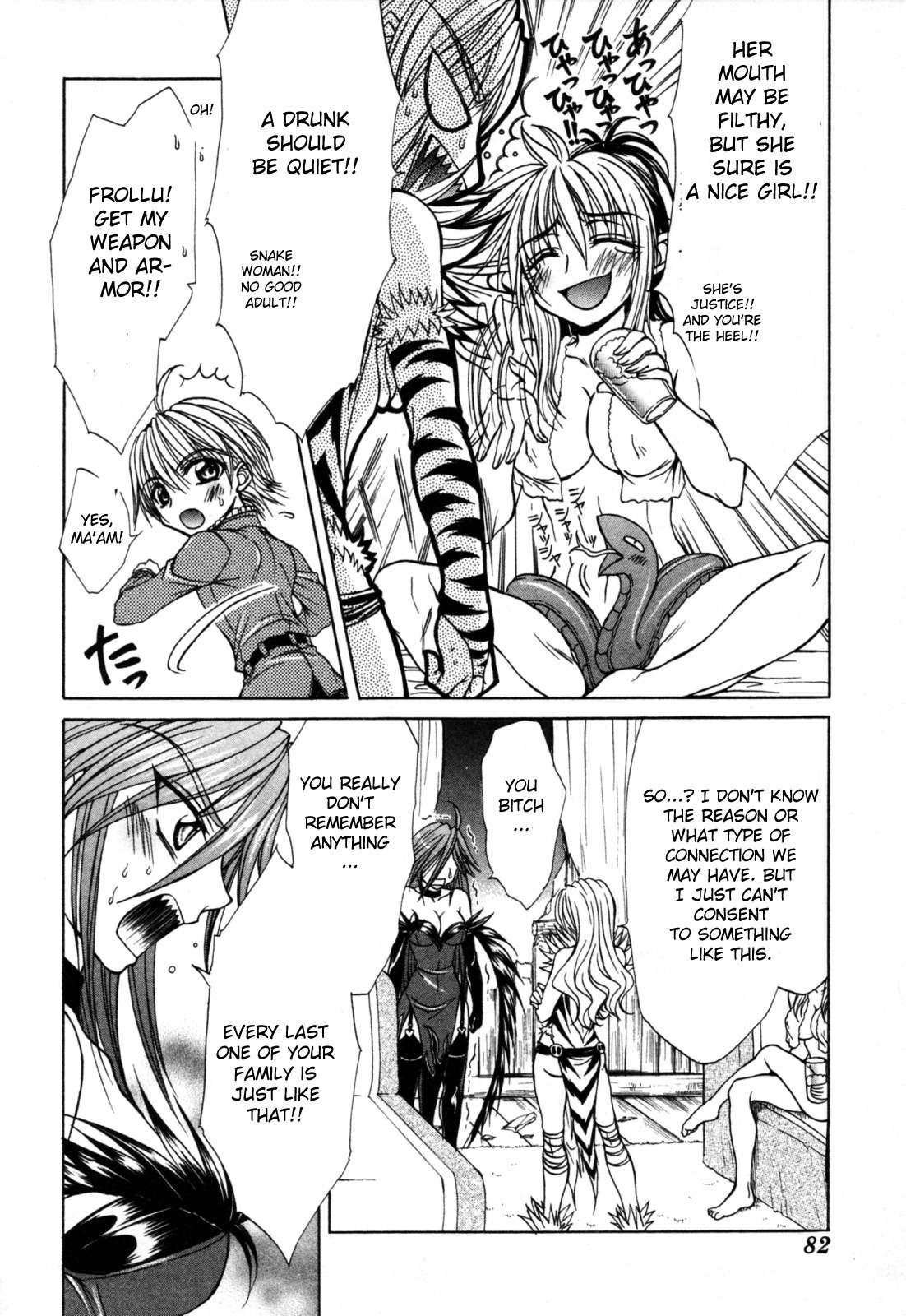 Queen's Blade - Hide & Seek Chapter 8 page 6 - Chapter 8