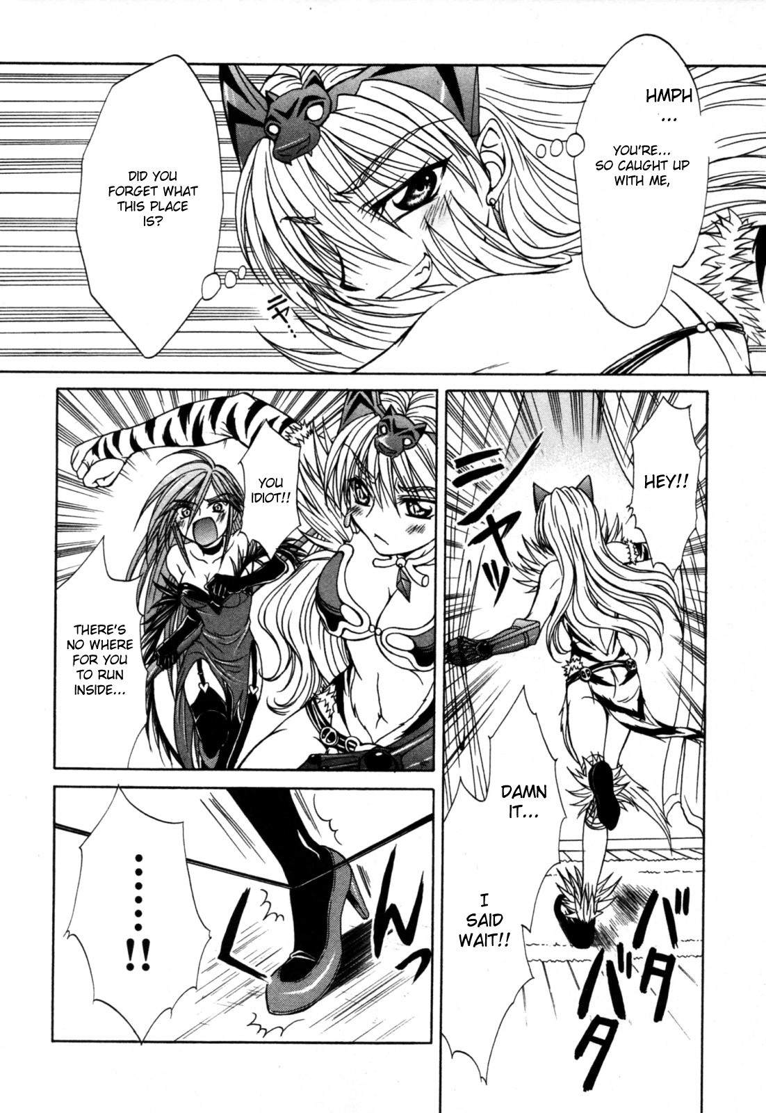 Queen's Blade - Hide & Seek Chapter 9 page 10 - Chapter 9