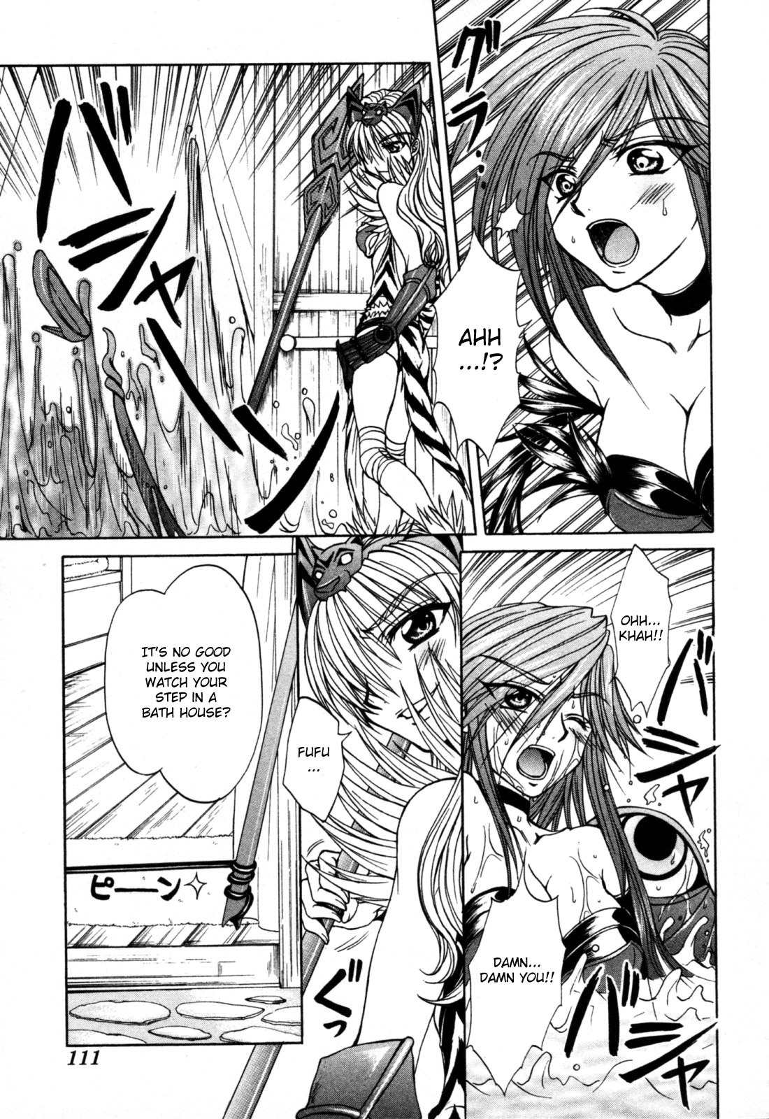 Queen's Blade - Hide & Seek Chapter 9 page 11 - Chapter 9