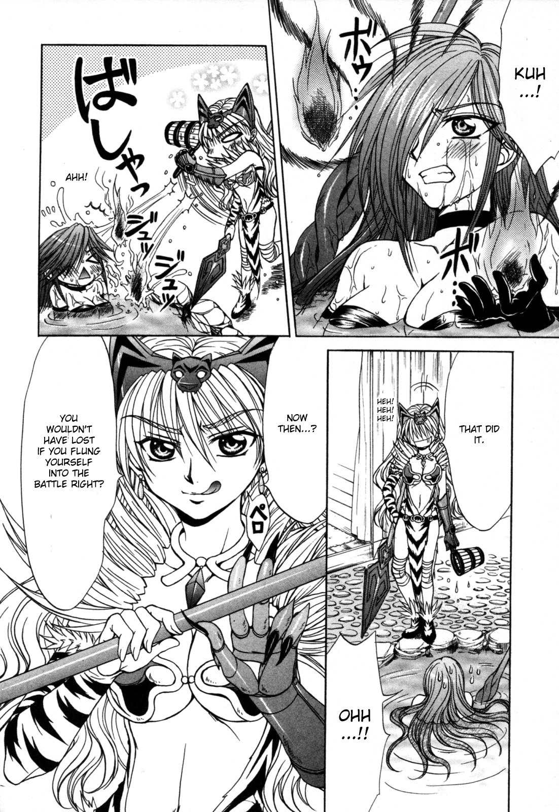 Queen's Blade - Hide & Seek Chapter 9 page 12 - Chapter 9
