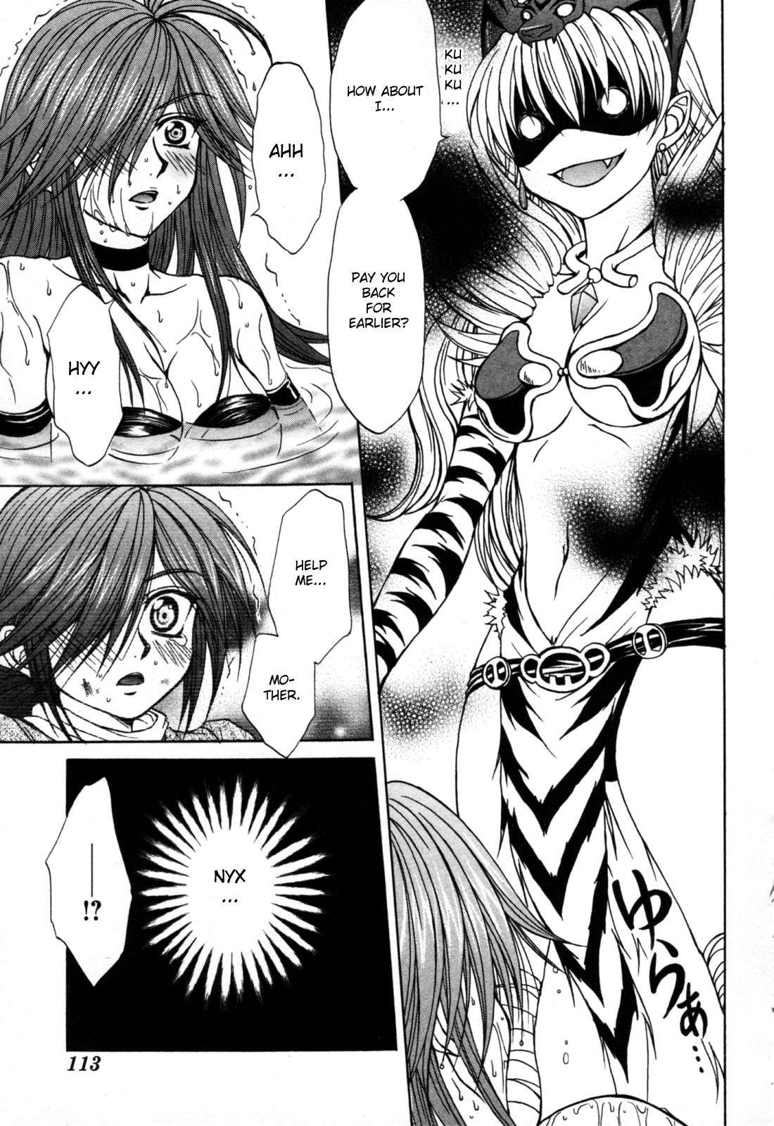 Queen's Blade - Hide & Seek Chapter 9 page 13 - Chapter 9
