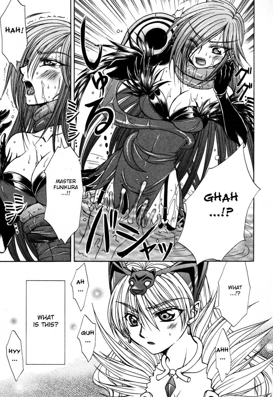 Queen's Blade - Hide & Seek Chapter 9 page 15 - Chapter 9
