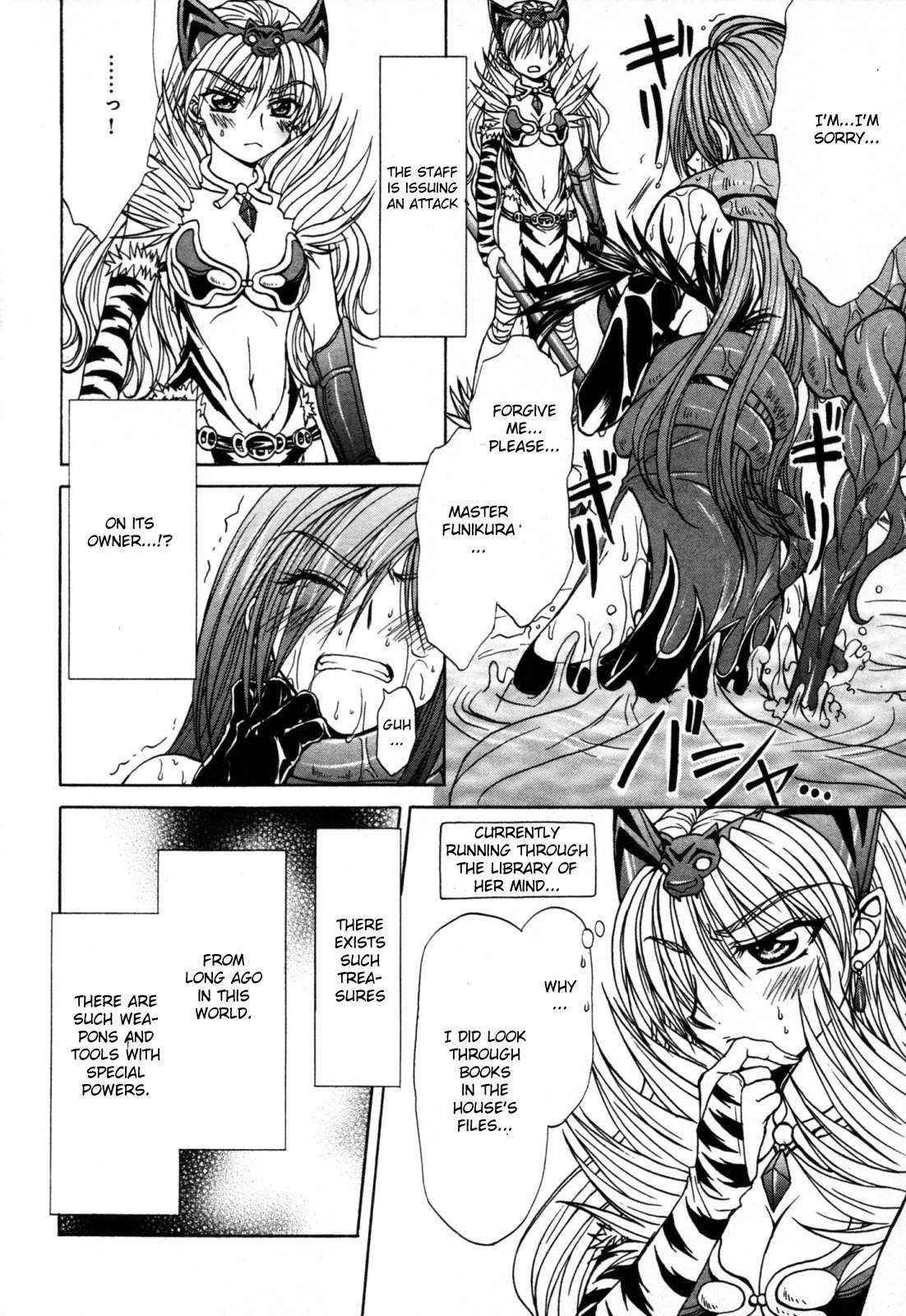 Queen's Blade - Hide & Seek Chapter 9 page 16 - Chapter 9