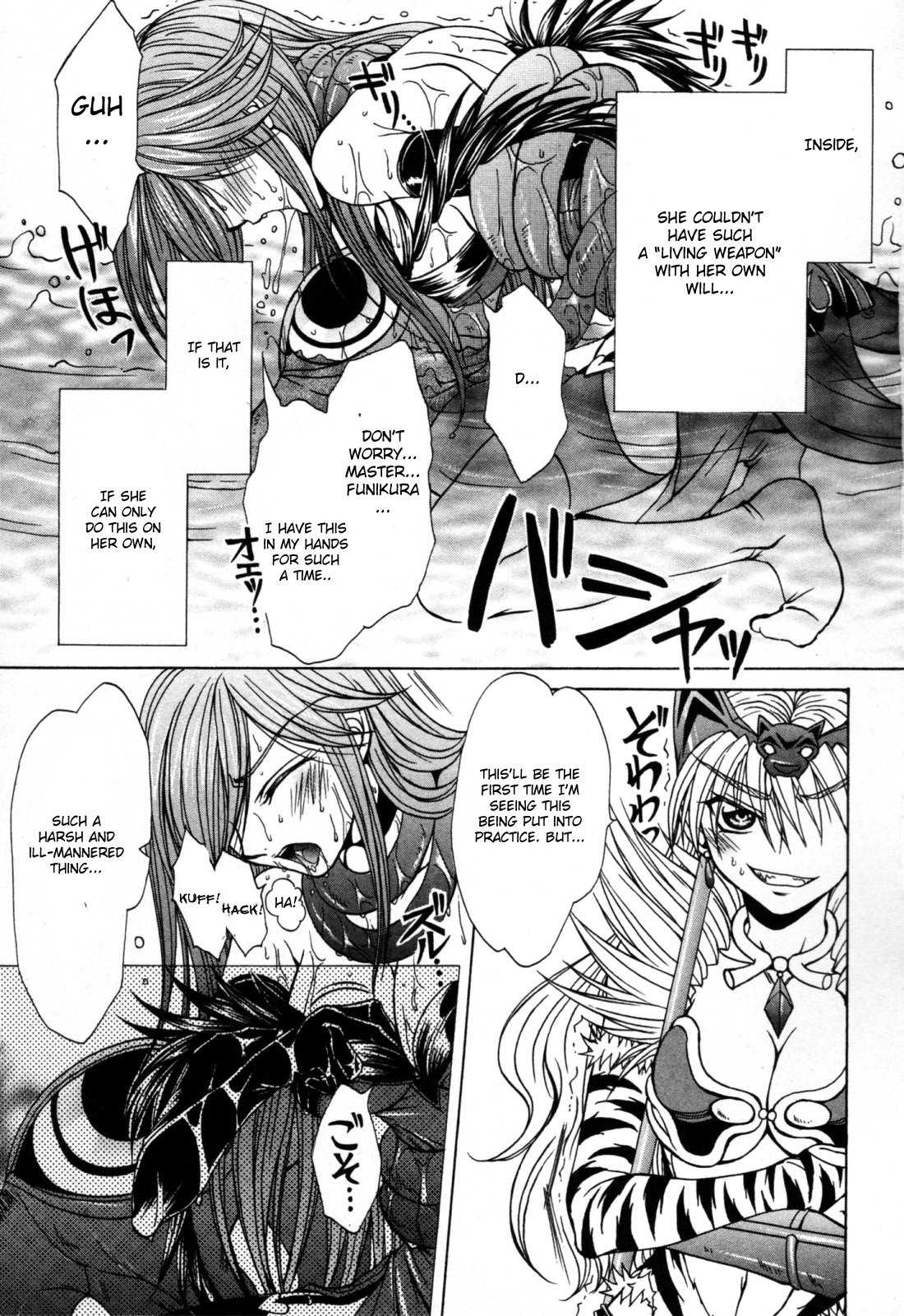 Queen's Blade - Hide & Seek Chapter 9 page 17 - Chapter 9