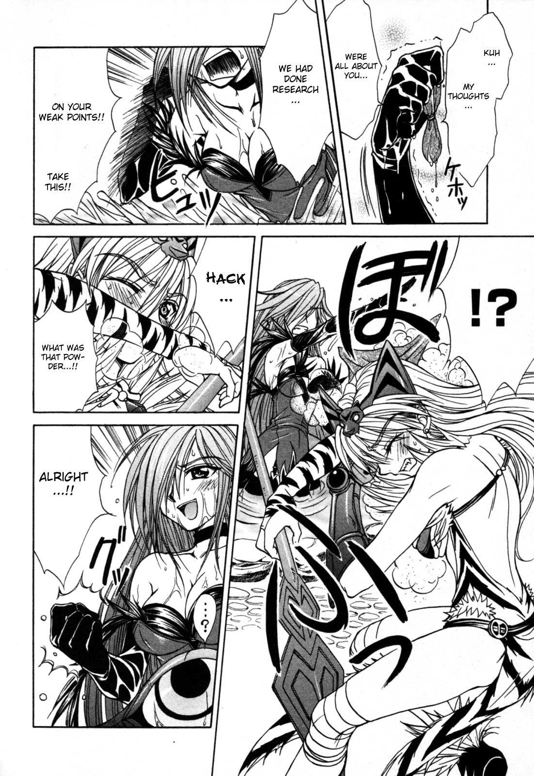 Queen's Blade - Hide & Seek Chapter 9 page 18 - Chapter 9